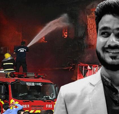 City Pays Tribute to Firefighter Furqan Ali's Sacrifice at Gul Plaza