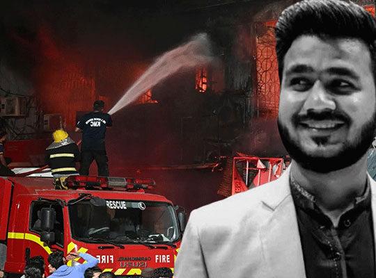 City Pays Tribute to Firefighter Furqan Ali's Sacrifice at Gul Plaza